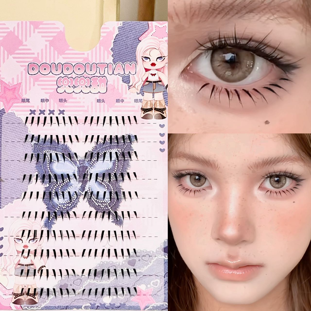 Doudoutian Glossy Wet Spiky Ti - đánh giá và giá Eyelash Extension Natural