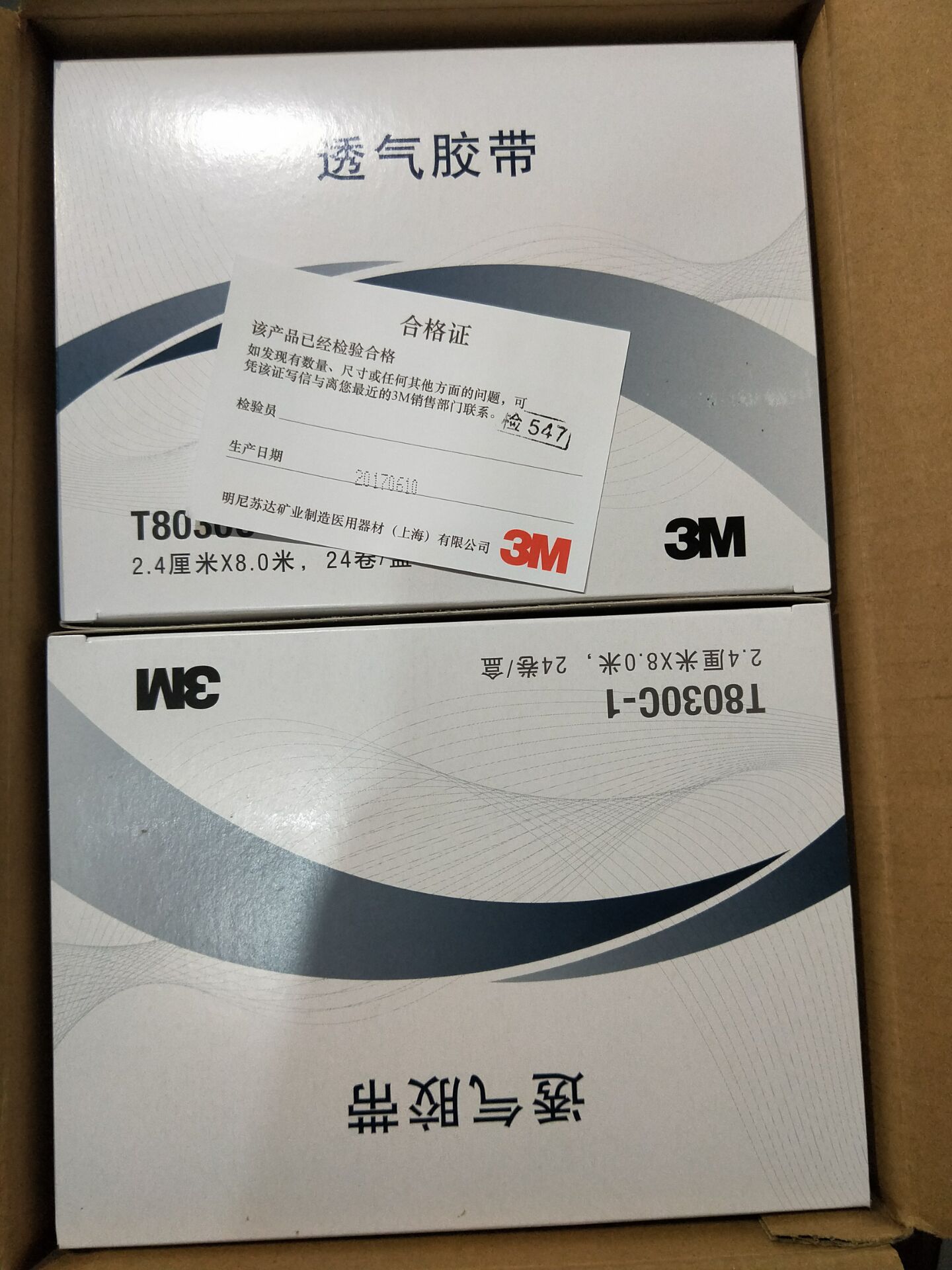 3M T8030C Chuyên Nghiệp Dán Cư - đánh giá và giá Eyelash Extension Remover At Home
